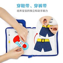 Cloth book early education Montessori baby cant tear up young childrens educational toys Baby 6 months 8 can bite three-dimensional