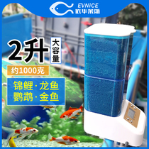 2L automatic fish feeder koi dragon fish tank turtle intelligent timing quantitative feeder size capacity