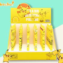 Pikachu automatic pencil Press action creative cartoon cute simple press beat 0 5 activity pencil constantly core primary school students special writing pencil stationery pet elf perimeter