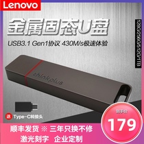 ThinkPad Lenovo TU100 PRO Solid State U Disk 1t Metal Mobile Solid State Flash Large Capacity 512 USB3 1 High Speed type-c Mobile Phone Computer Dual Purpose