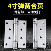 Automatic invisible hinge 3 inch 4 inches flat open door leaf fit door free double door stainless steel spring denim door closing