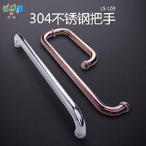 Shower room handle glass door handle toilet accessories handle door easy to install armrest installation door door