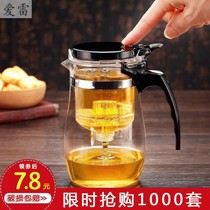  Jingzhi elegant cup All-glass liner teapot Tea water separation High temperature resistant one-button filtration Removable and washable tea set