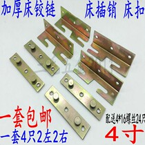Commercial four-door refrigerator hinge hinge flat cold Workbench freezer door axle six-door kitchen cabinet loose-leaf accessories