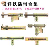 Latch large bolt lock iron door latch bolt gate old iron door welding fire door door door extended thick bolt