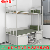 Standard camp furniture High and low bed Dormitory bed sheet single bed Iron frame bed Iron art high and low bed