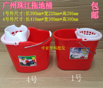 Pearl River brand floor tow bucket cover hand mop bucket thick plastic mop bucket home vintage bucket large clean