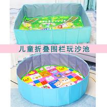 Play sand toy fence pool children play sand digging sand folding round square beach toys baby household