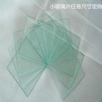 Professional custom ordinary glass tempered glass circular shape arbitrary size laboratory small glass sheet