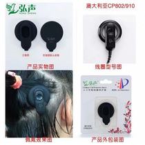 Australia Austria USA Nolkangli sound cochlear silicone coil protective cover anti-red sleeve cochlear sleeve