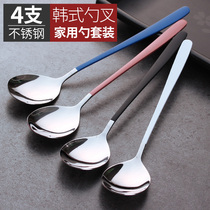 Beautiful and exquisite spoon Cute girl heart creative net red spoon Long handle Korean personality spoon Soup spoon Home use