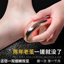 Foot artifact calluses household professional footboard nano-frosted leather double-sided planing feet foot-skinned beautiful foot rubbing
