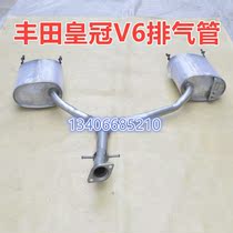 Suitable for 05 06 07 08 09 Toyota Crown exhaust pipe rear section muffler 2 5 3 0 accessories
