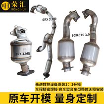 For Cadillac 3 6 SRX CTS Saiway 3 0 SLS XT5 ATS CT6 2 0 ternary reminder accessories