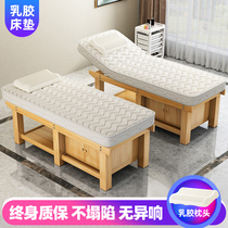 Latex solid wood beauty bed beauty salon special bed body bed household tattoo massage bed high-end micro-spa bed