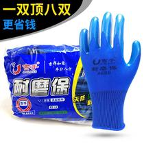  (2-12 pairs)gloves labor insurance thickened with rubber wear-resistant work non-slip waterproof site construction promotion