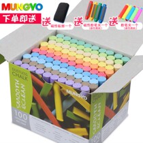 Official South Korea MUNGYO imported color chalk non-toxic dust-free chalk 100 pack children blackboard public exam teacher classroom students 10 color white chalk