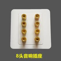 86-type eight-bit speaker binding post four speakers 4 groups of banana head socket 8-hole panel 7 1 channel 5 1 new
