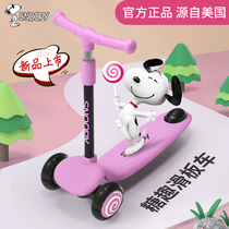 Snoopy scooter children boys girls and girls girls Princess 1-2-3-6 years old and over 8 years old