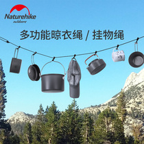 NH muzzle indoor and outdoor multifunctional clothesline curtain camping hangings outdoor hanging clothes windproof and non-slip