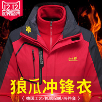 Autumn and Winter dewclaws jackets men and three-in-one removable piece Outdoor Plus velvet thickening mountaineering jacket