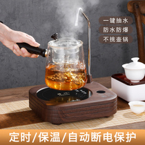 Yagong automatic water electric pottery stove tea cooker tea cooker household small silent tea set glass pot boiling water induction cooker