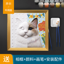 Play as 3d three-dimensional relief hand-painted digital oil painting oil color painting diy color painting filling pet cat and dog decorative painting