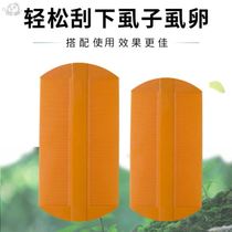 Dandruff cleaner grate comb dandruff ultra-dense Adult comb lice comb do not hurt the scalp encrypt the lice egg