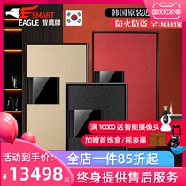 smarteagle Zhiying brand Korea imported safe table Shaker household large fireproof safe fingerprint password