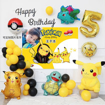 Birthday decoration scene layout year old net red ins creative baby children boys and girls balloon Pikachu layout