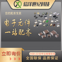 SMD diode triode mos tube straight plug field effect tube A7 1206 new original one-stop distribution