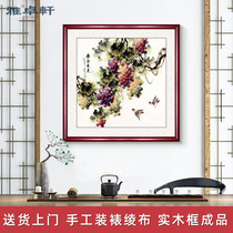 Ziqi Donglai Grape Painting New Chinese Restaurant Decorative Painting Doufang Chinese Painting Flower and Bird Painting Study Tea Room Wall Hanging Painting