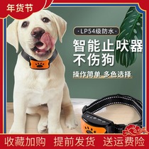 Smart charging strike collar training dog chaos to prevent the bark of the barter pets anti-nuisance folk theorizer big small teddy water