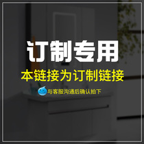 Stainless steel mirror cabinet Bathroom mirror cabinet custom special shot Smart mirror cabinet custom special link