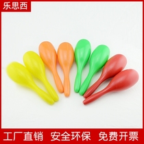 Orff musical instrument children percussion instrument KTV atmosphere supplies all plastic sand hammer hand bell