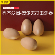 Orff percussion instrument baby beech wood sand egg sand hammer kindergarten early education teaching aids children wooden toy rhythm