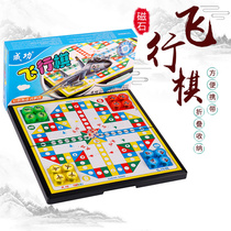 Flying chess magnetic puzzle childrens trumpet portable folding backgammon go chess Chess checkers military chess
