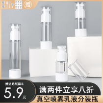 Vacuum sub-packing bottle Travel small spray bottle Portable push-type spray bottle Cosmetic hydration lotion sample empty bottle
