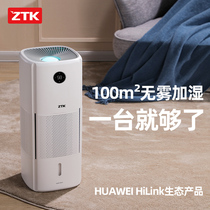 ZTK X10 X12 X15 Wuggy Cold Steamed Humidifier Large-capacity Office Household Pregnant baby YW