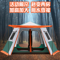 High-end free build su kai tent outdoor camping explosion-proof rain camping automatic bedroom double thickened