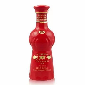 ぷ*ぷ様 剣南春（剑南春） 珍蔵級（珍藏级） 500ml 52度 箱付き 袋付き 2020年产52度500ML珍藏级剑南春浓香型珍藏剑