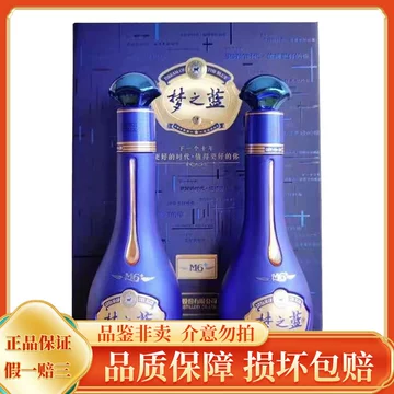 梦之蓝梦6➕-梦之蓝梦6➕促销价格、梦之蓝梦6➕品牌- 淘宝