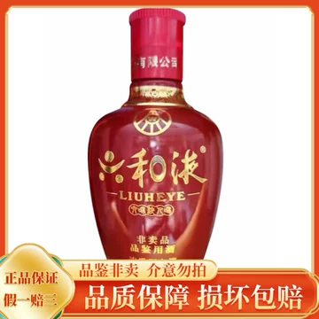 五粮液72度-五粮液72度促销价格、五粮液72度品牌- 淘宝