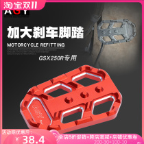 Suitable for Suzuki GSX250R modified brake pedal rear brake pedal aluminum alloy increase anti-skid special promotion