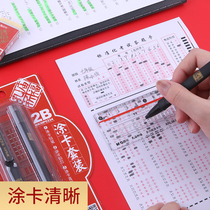 Dawn temple blessing exam suit college entrance examination stationery set junior high school senior high school entrance examination examination dedicated stationery tu ka bi feet sheet postgraduate exam pen 2-pencil test set