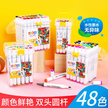 Morning light double head marker pen childrens hand drawing pen 24 color 36 color 48 color set art student animation special water soluble soft head color watercolor pen double head quick drying painting brush