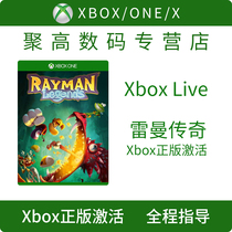 XBOX ONE Lehman Legendary Action Adventure Casual Double Play Rayman Legends Microsoft Genuine Digital Exchange Code