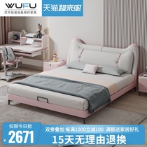 WUFU carefully selected modern simple small apartment 1 2 meters childrens bed Girl princess bed Girl boy room 1 meter 5 beds