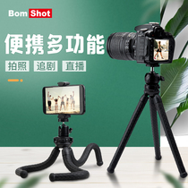 BomShot Octopus tripod Mobile phone SLR camera Handheld portable camera stand Micro single desktop tripod Eight catch fish selfie Octopus vlog photo mini Futubao live