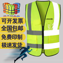 Reflective vest vest fluorescent sanitation workers construction safety traffic luminous f custom printing